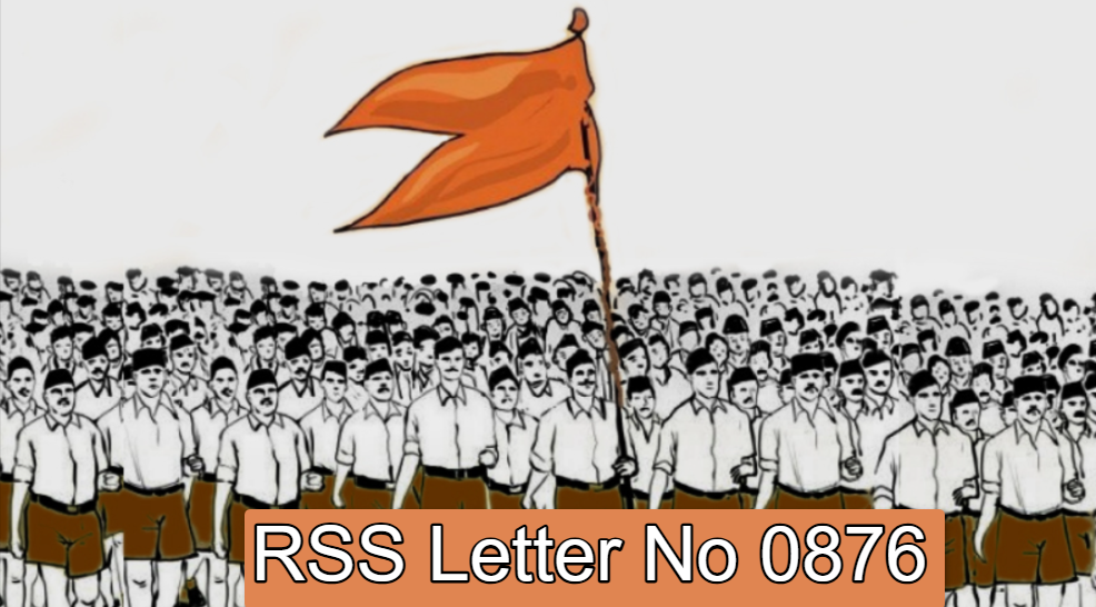 RSS Letter No 0876